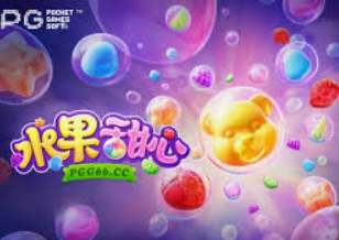 333体育桌面版客户端